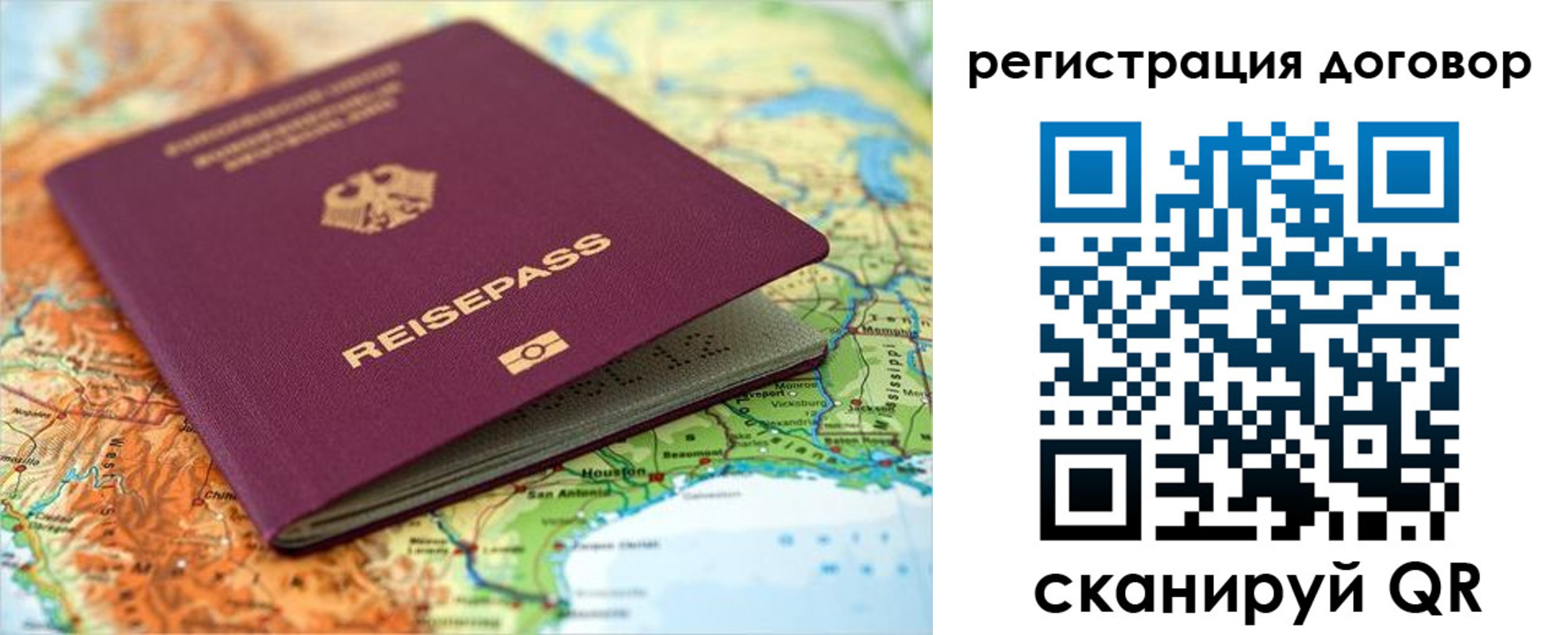 прописка регистрация в Лузе